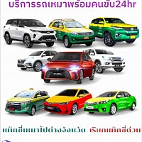 www.thailandservice789.com