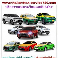 www.thailandservice789.com