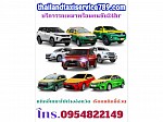 www.thailandtaxiservice789.com