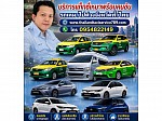 www.thailandtaxiservice789.com